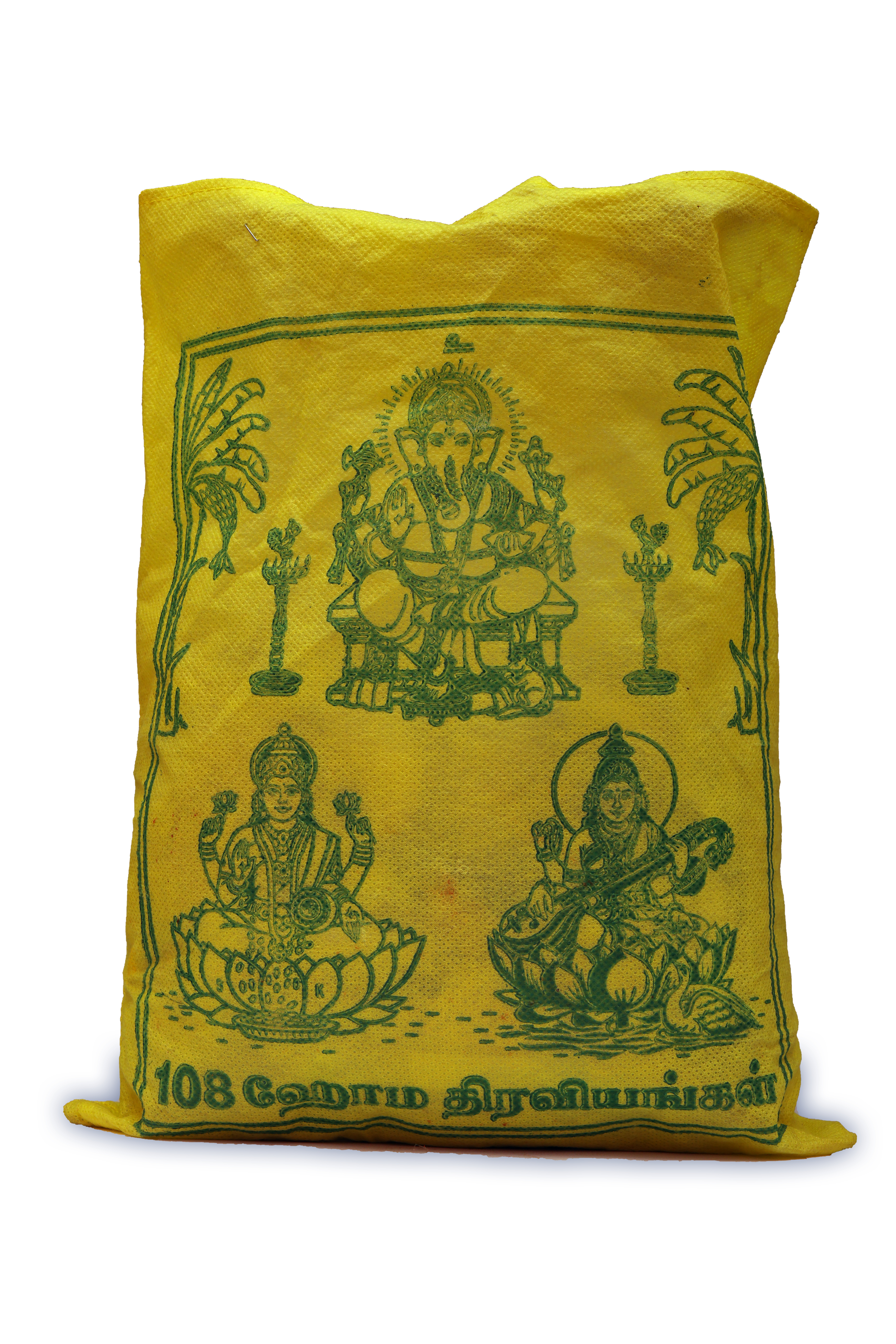 Divine Bija 108 Purnahuthi Homa Dhravyam / Herbs Divine Bija India Pvt Ltd | A story of motivation, passion and unconditional commitment