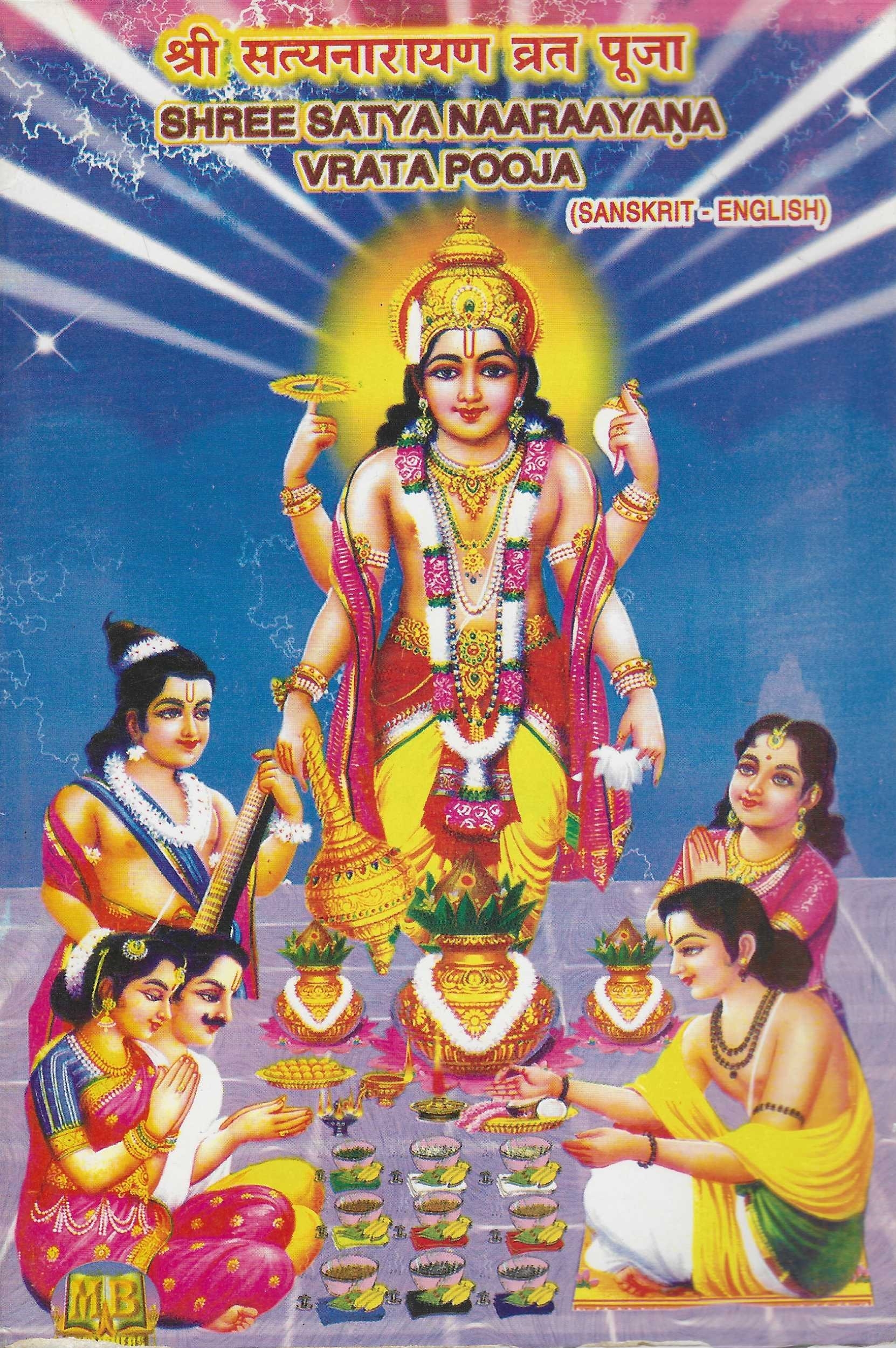 Divine Bija Sri Satyanaarayana Vratha Pooja Divine Bija Global (Vedic Way) | A story of motivation, passion and unconditional commitment