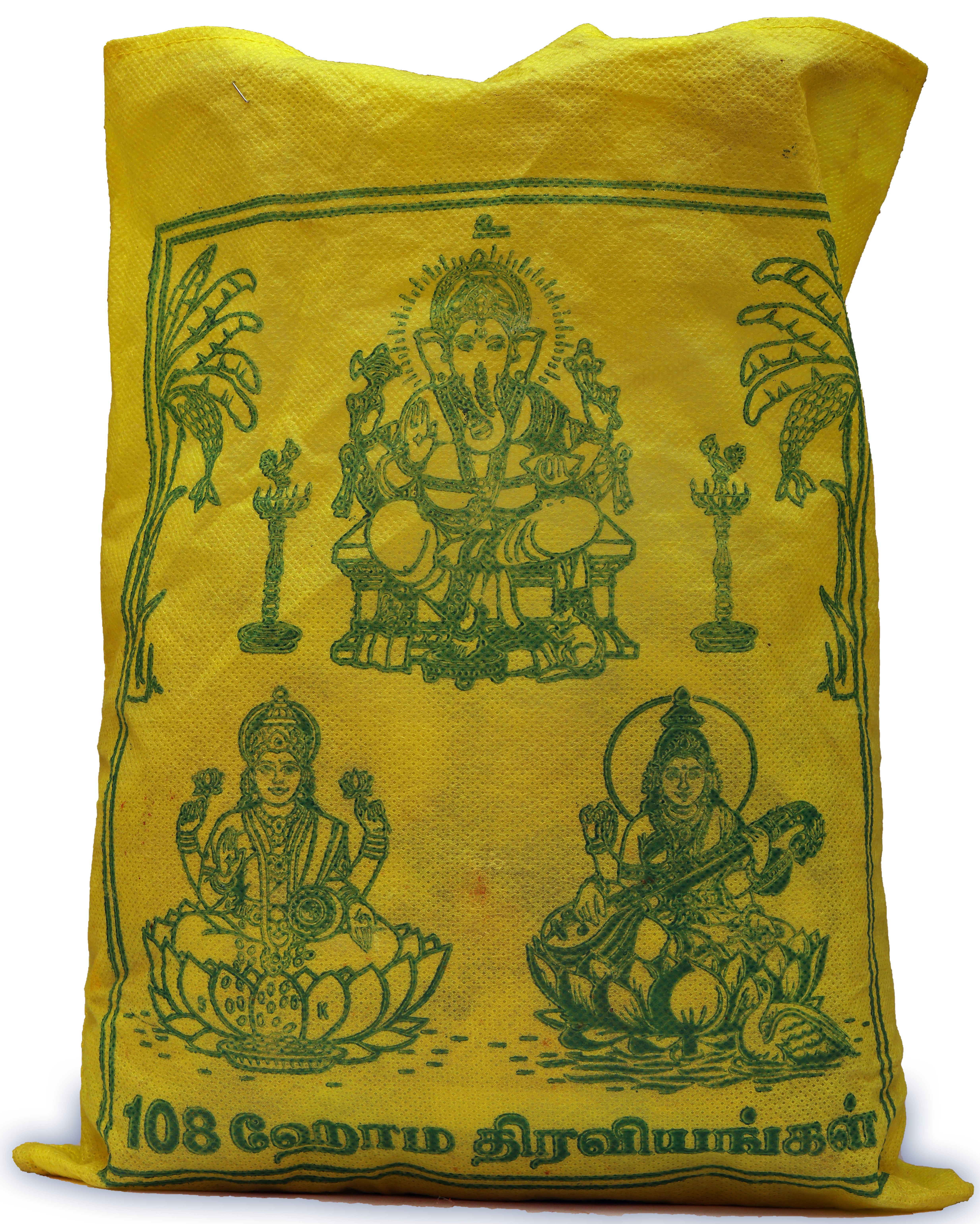 Divine Bija 108 Purnahuthi Homa Dhravyam / Herbs Divine Bija Global (Vedic Way) | A story of motivation, passion and unconditional commitment